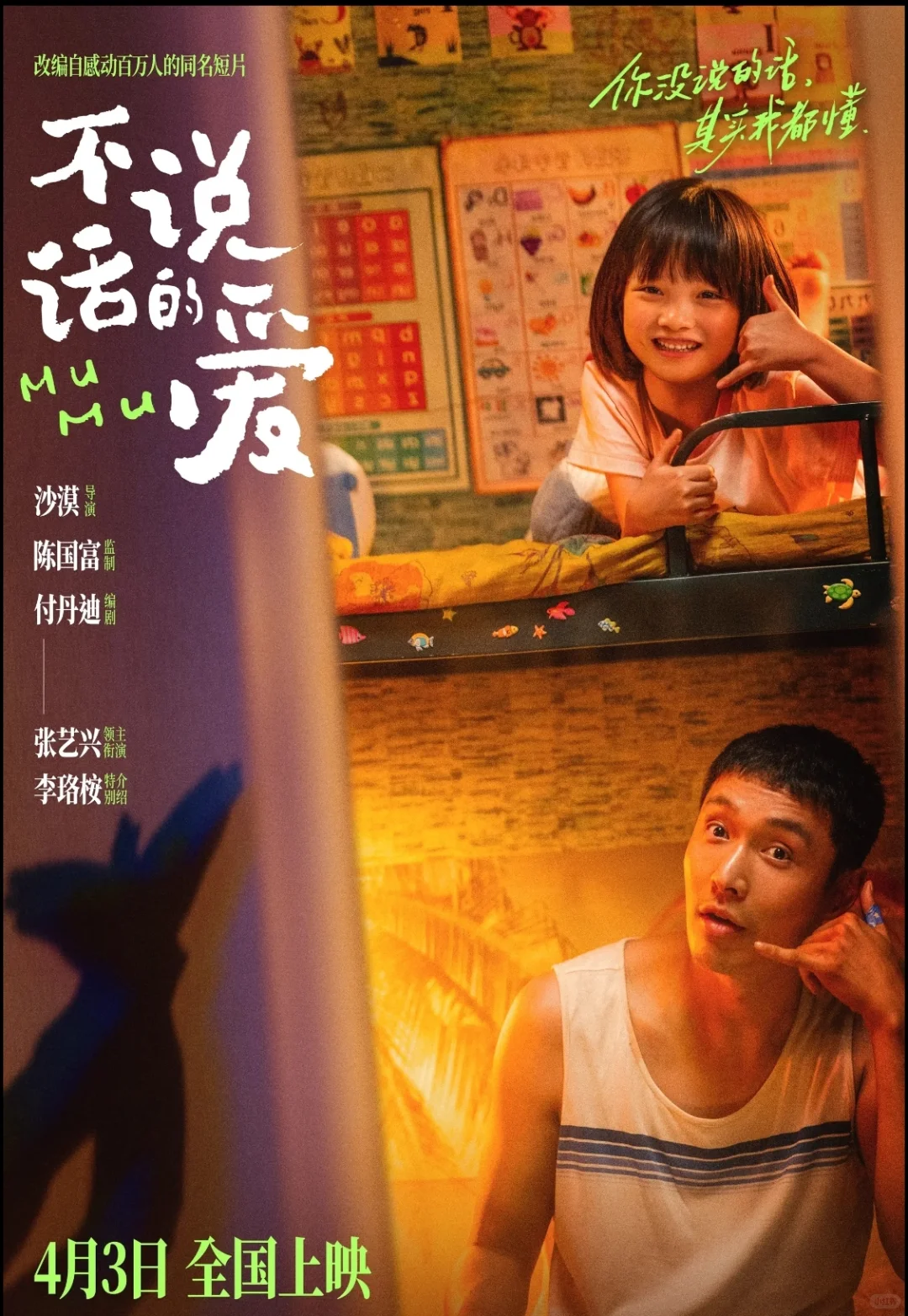情景喜剧美式专题