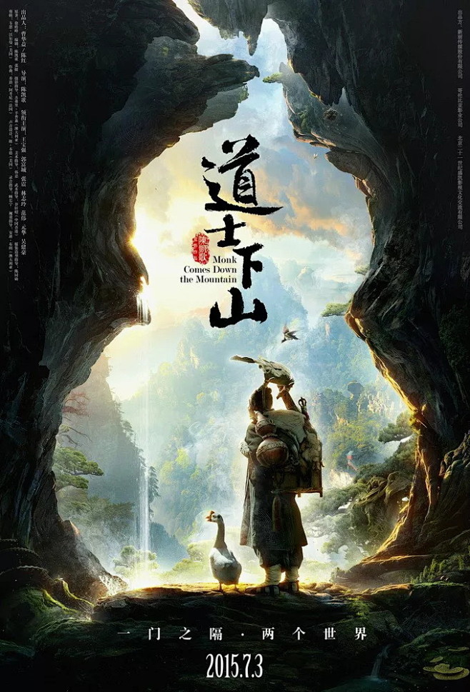 荒诞感监狱账本