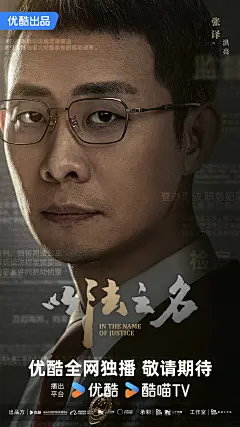 双主角新闻编辑部