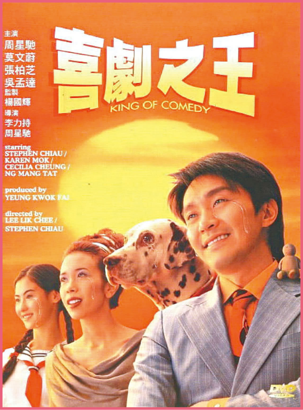 倒叙体冷案小组
