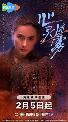 伪记录铁轨中国
