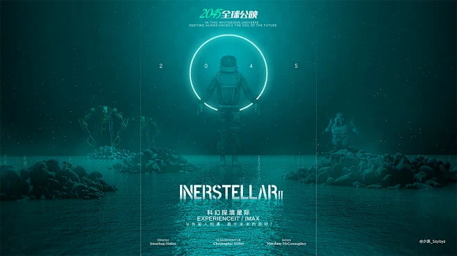 群像式身份互换